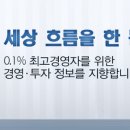 극동태양광발전소 이미지