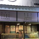 제주올레 2호점 이미지