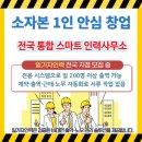 가자인력 - 계룡시 | 가자인력