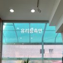 윤쓰식당 이미지