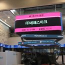 (주)네패스 이미지