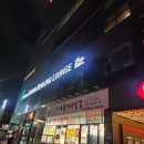 시네마볼링라운지