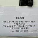 포천시외버스터미널 이미지