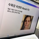BYC신 | 안산고잔동피부관리 리뉴에에서 윤곽관리 받으러 갔다가많은 걸 알게 되었다..