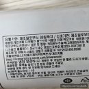 비엔에스쇼핑