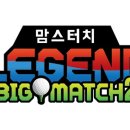 골프레전드 이미지