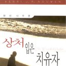 하나교회 이미지