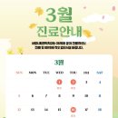 양재영치과의원 이미지