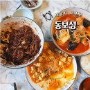 3호선 남부터미널역01