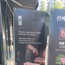팔용고기 이미지