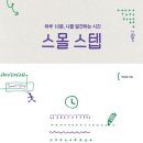 유봉월드 이미지