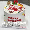 이마트24인천주안로점 | 인천 레터링 케이크 주문 제작 추천 24시 무인 픽업 간석동 케잌이당