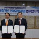 수산가스 이미지