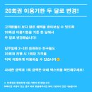멍문대 애견유치원 이미지