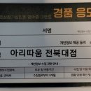 전북대대학로상점가 이미지