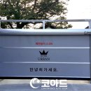 유일모텔 이미지