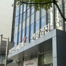 역전할머니맥주고려대점