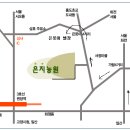 가라뫼농원