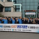 기동반-1 이미지