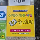 시립파크젠어린이집 | 6세 전집 고민 끝! 파주어린이전문서점 아람북스 요술램프 구매후기