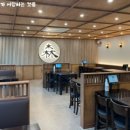 삼동소바 남양주 왕숙점 이미지