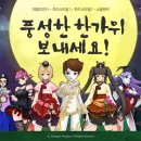 스마일게임존 이미지