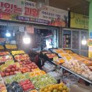 사계절청과 이미지