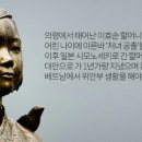 '위안부’ 피해자 이효순 할머니(향년 91세) 별세 이미지