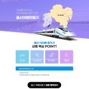 웹투어㈜ 이미지