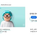 우아한테크캠프 7기 최종 합격 후기