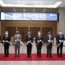 한국스마트융합산업협회 이미지