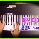 세준천사 이미지