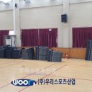 권선고등학교