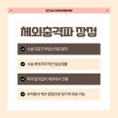 고잔정형외과의원 이미지