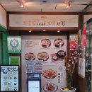 목동프라자 앞 이미지