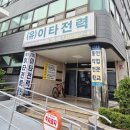 전북대속눈썹펌 주기적으로 해주는 후기 [골드]