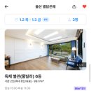 별담은채 이미지