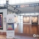 주경자 충남도민일보