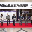 하나스포츠3 이미지