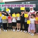인천축현초등학교 이미지