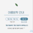아름피아노학원 이미지