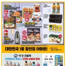 CJ미트팜 이미지