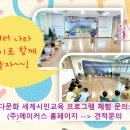 인천중앙초등학교 이미지