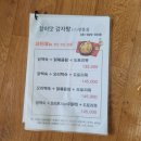 참이맛감자탕 양주장흥점 이미지