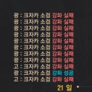 장  광 이미지