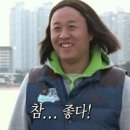 금당채