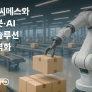 벤처환경개발(주) 이미지