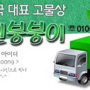 군포재활용센터 이미지