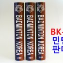 BK코리아 이미지