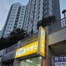 경남공인중개사사무소 이미지